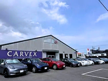 CARVEX店舗写真