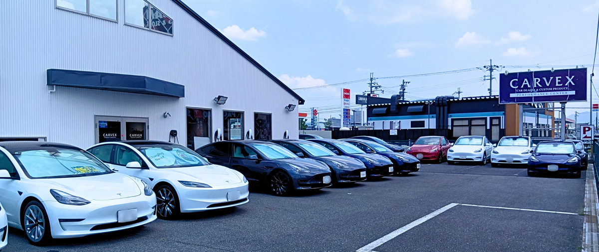 CARVEX店舗写真2